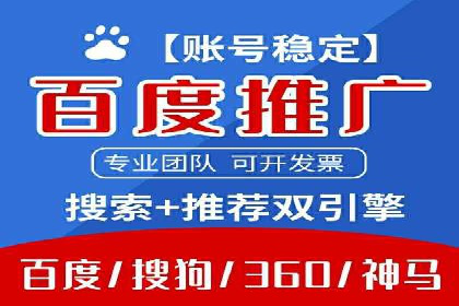 信息流竞价竞争策略：实战解析及启示